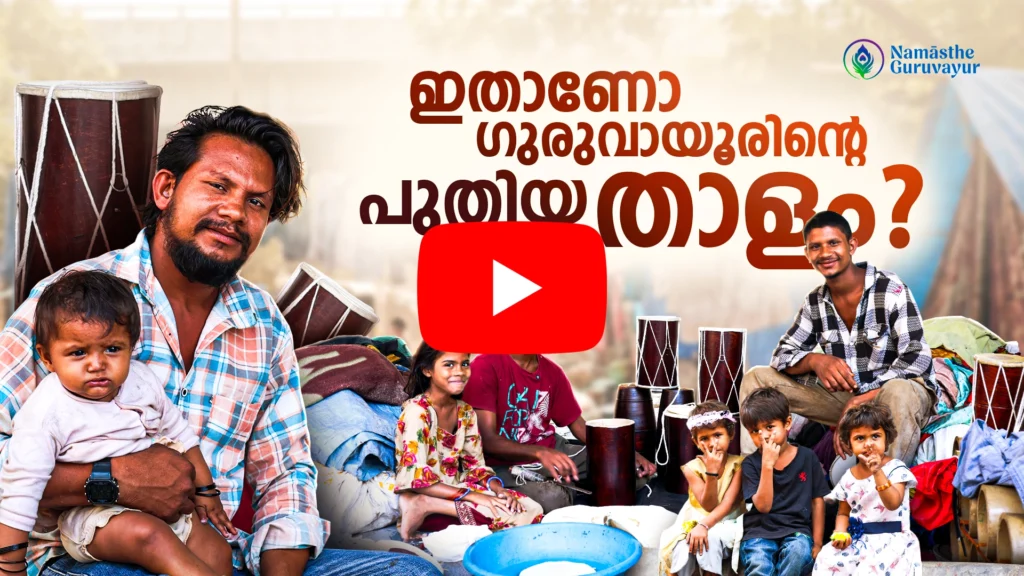 Gvr Bengali Thumbnail