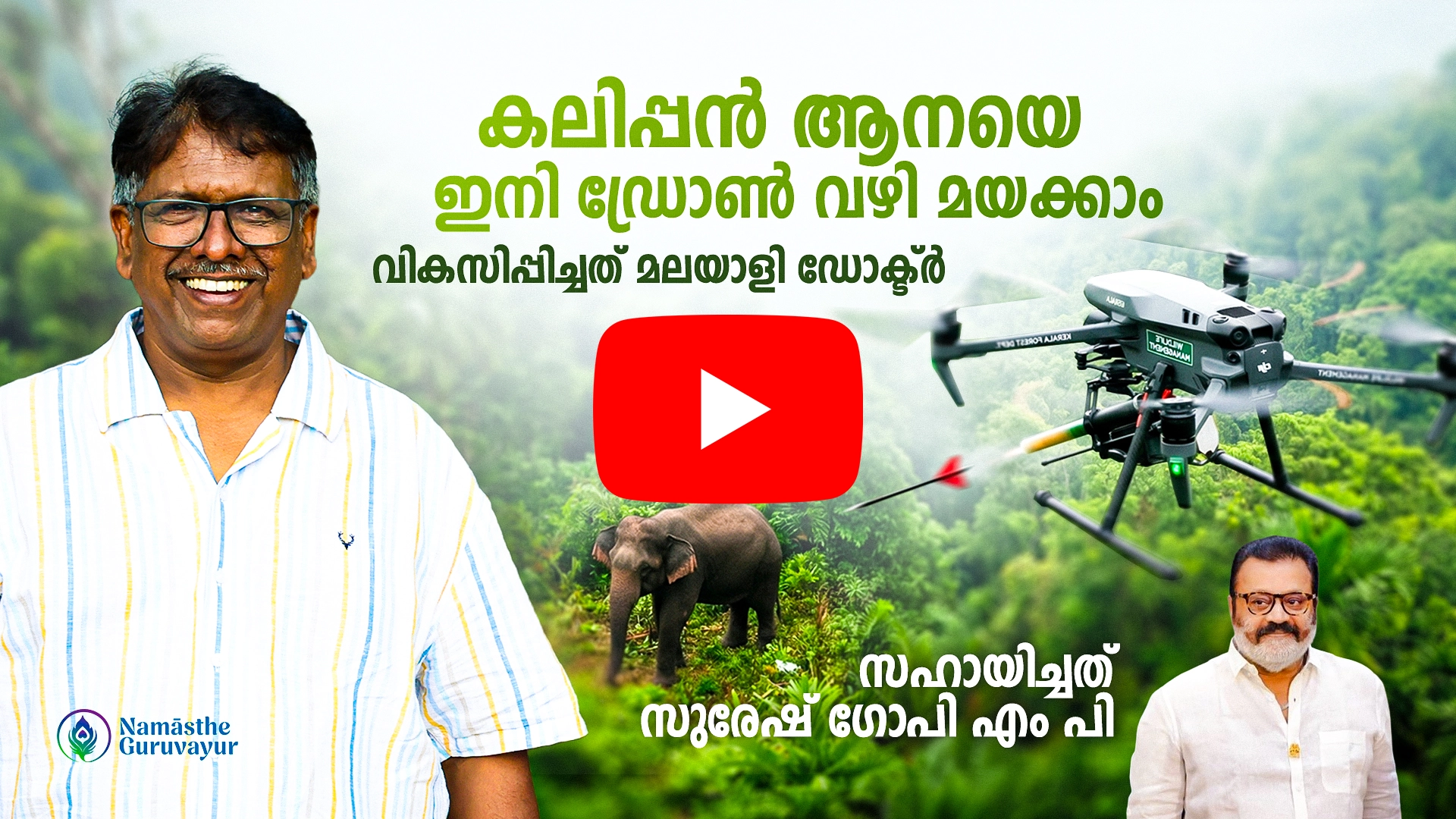 P B Giridas Part 2