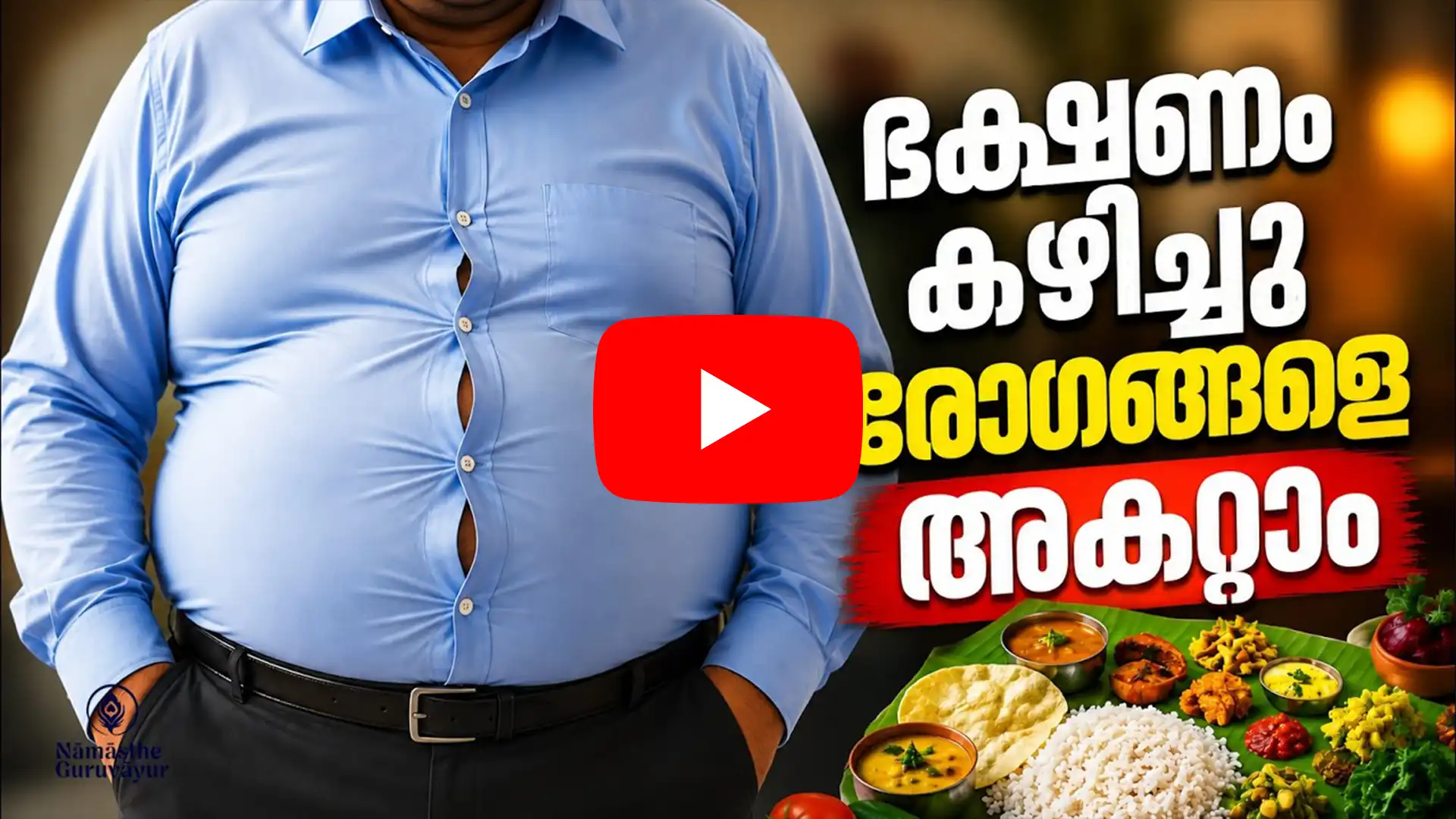 Food and Diet
